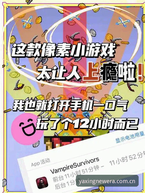 亚星体育平台2026迭代品秩APP下载完整指南：数据流玩家的操作手册